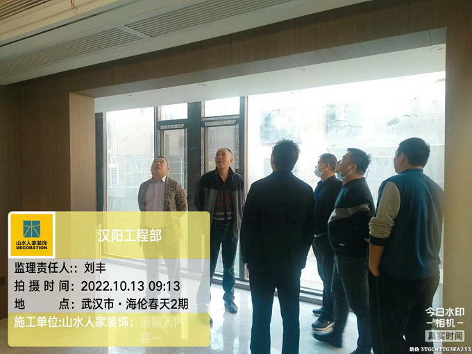 山水人家裝飾工程部領(lǐng)導(dǎo)巡查漢陽(yáng)工地